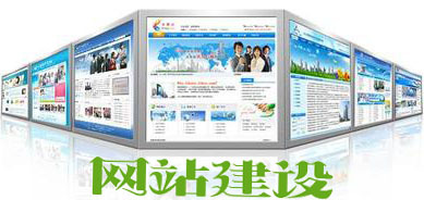 企业网站制作费用解析 从设计到开发的全方位报价指南