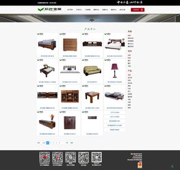 企业网站的升级与交互设计在网站设计制作中的关键作用