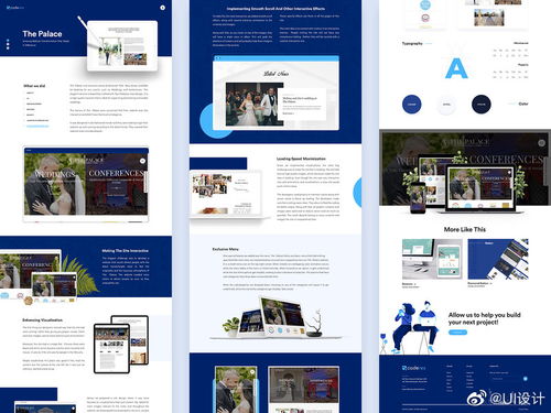 扁平化的网页界面设计分享 简洁、直观、高效