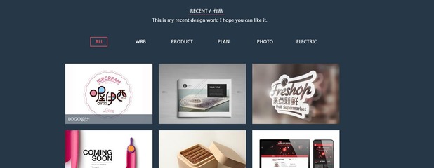 Web前端与全栈工程师在网站设计制作中的角色与融合
