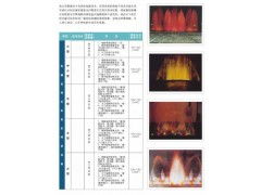 探寻新产品与厂价直销 顶尖喷泉公司、设备、设计及网站制作指南