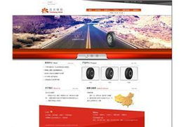 沈阳知名企业网站设计制作案例解析 赋能品牌，引领数字化浪潮