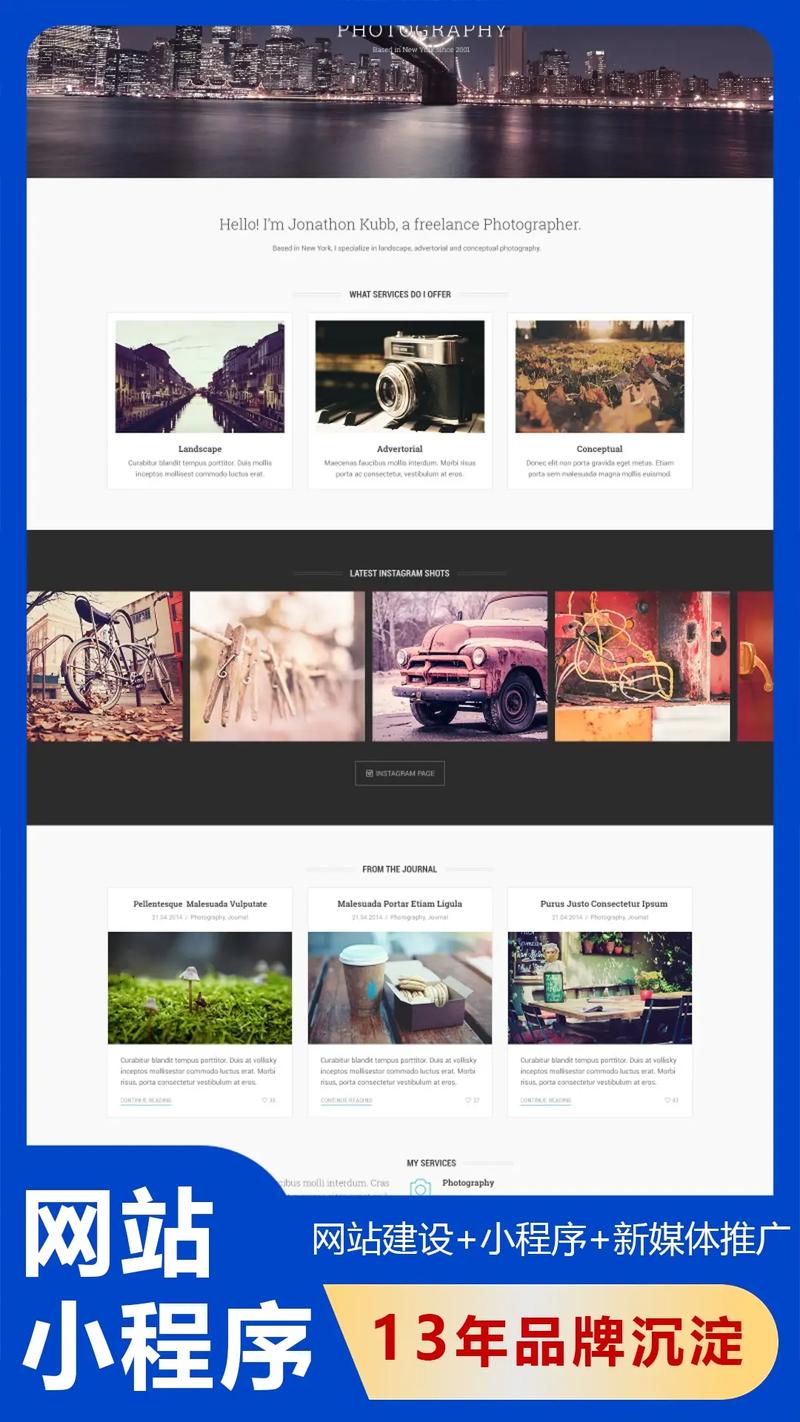 从粉丝到关注 宣传画册设计制作印刷公司的品牌成长之路