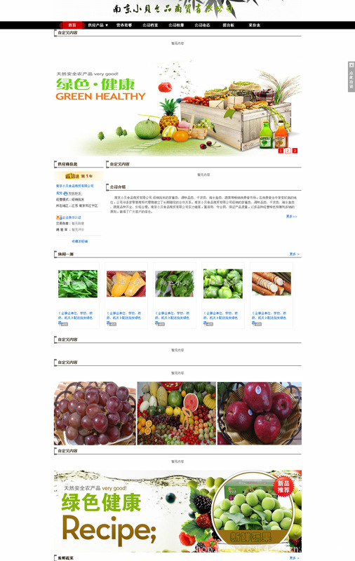 从外观到功能 打造一站式网站设计与制作服务